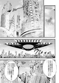 [Nagashima Chousuke] Seireki 2200 Nen no Ota Ch. 1-19 [Digital]