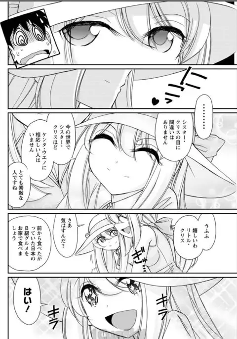 Action Pizazz 2017-08