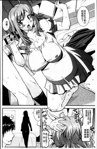 [Utamaro] Maso Chijo Bitch [Chinese]