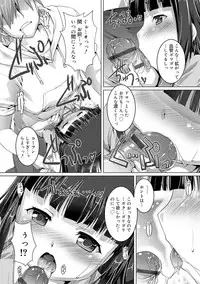 Himitsu no Shounen-dan