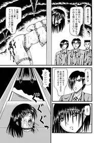 [Kesshousui] Guillotine Game