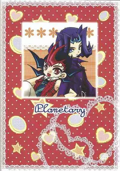 Ore no Asuma ni Te o Dasuna!!