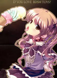 (C77) [SPT (Kakenasi, Kouguchi Moto, SHUKO)] Kigu no hon