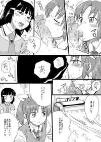 [Tachikawa] "Daijoubu" (Smile PreCure!)