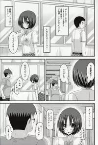 (C86) [valssu (Charu)] Roshutsu Shoujo Nikki Soushuuhen 1 Satsume