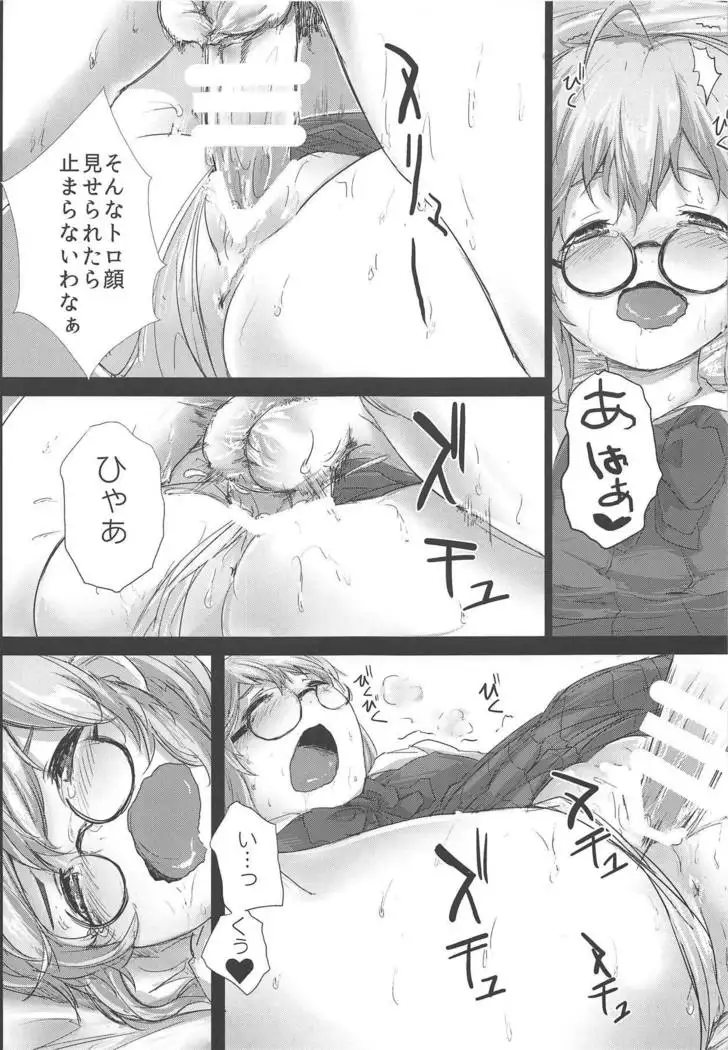 Makigumo Ganbarimasu