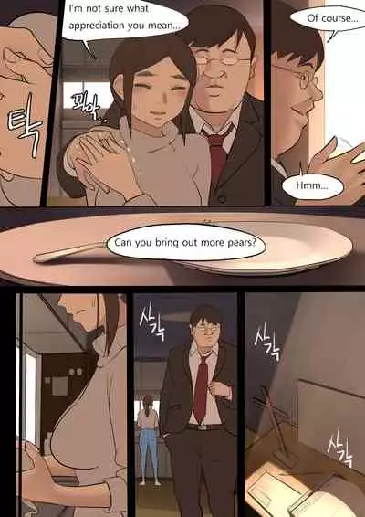 [HUACA] SEP2020 [English]