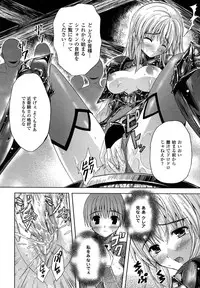 Comic Unreal 2007-04 Vol. 6