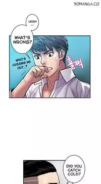 Ghost Love Ch.1-23 (English) (YoManga) (Ongoing)
