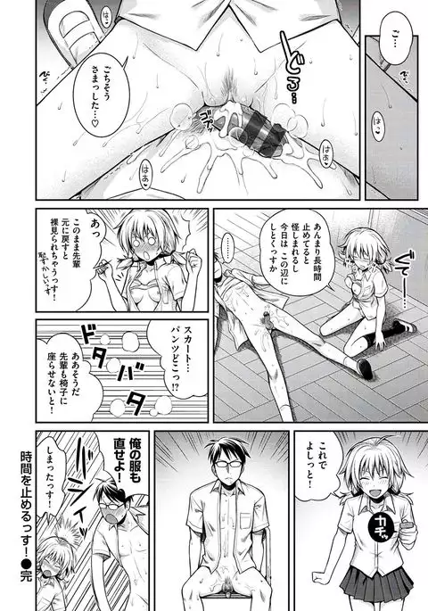 Prototype Mademoiselle