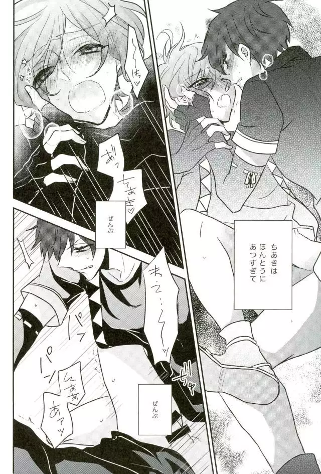 Sono Ude no Long Glove Ecchi desu ne Kanata-kun