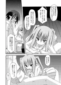 (C88) [Kinoko no Kakushi Beya (Suika)] freeze Soushuuhen Sono Shi -Douchuu-