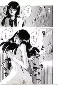 [Yamano Kitsune] Virgin Call