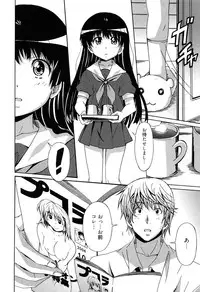 [PONPON] Zettai Junjou X Yokkyuu Shoujo