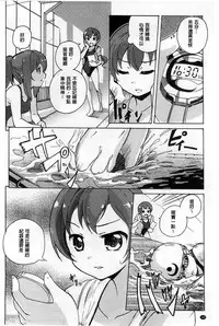 [Matsuba] Onnanoko Doushi no Ecchi-tte, Iroiro to Sugo Sugirundaga [Chinese]