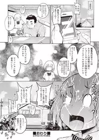 COMIC AUN 2018-10 [Digital]