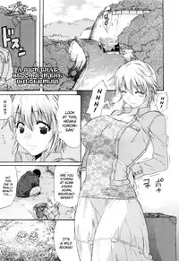 [Amatarou] Daisy! [English]