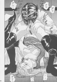 (C56) [Kacchuu Musume (Various)] Kuro Hige Yakkyoku (Various)