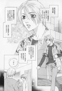 [Anthology] b-BOY Phoenix Vol.1 Zecchou Tokushuugou