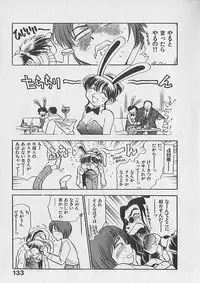 [Chiba Dirou] Gacchiri Yume Mimasho!