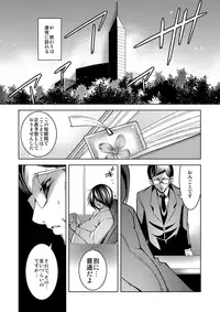 [Comeon Showme] NEET Emperor ♂ Yaritai Houdai no Oukoku [Digital]