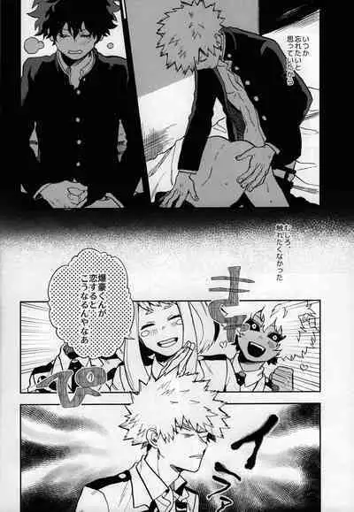 Shinjitsu no Ai o Kimi ni Ageyou