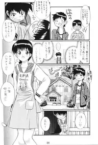 (Puniket 3)	[BUTTER COOKIE, BUTTER RICE (Various)] Dokkoisyo!! (Gakkou no Kaidan)