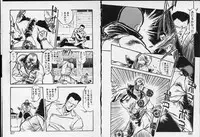 [Denkousekka Gou] Otome Sensei no Kojin Kyouju - Otome Chick Gakuen 1