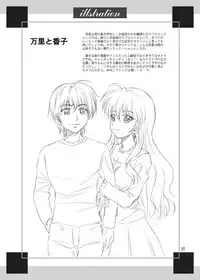 (SC64) [YASRIN-DO (Yasu Rintarou)] Golden Body (Golden Time)