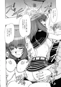 [Hagane Tetsu] Seifuku 1 Gou