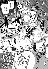 [Kikurage] Kimi to H [Digital]