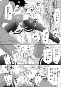 [U.R.C (MOMOYA SHOW-NEKO)] Kei-chan Gentei. (Digital) (Hatsukoi Limited)