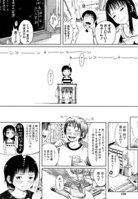 [Gomennasai] Omase de Gomen! [Decensored]