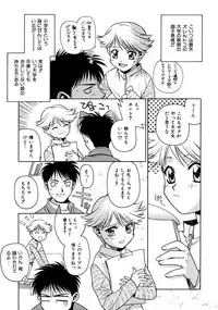 [Sengoku Murasaki] Kemono no Konseki | a brute trace