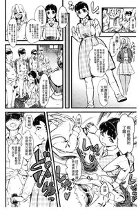 [clover] FxM Female x Male [Chinese]