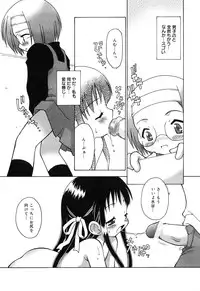 [Anthology] Comic Alice Collection Vol.3