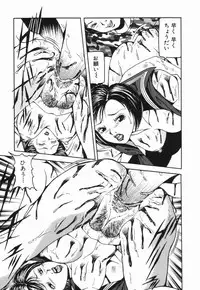 [Sanba Rio] Naburi Naburare