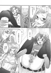 [Anthology] Kawai Sugiru Boku 2