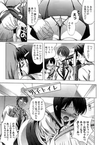 [Ohtomo Takuji] Gokkun Shojo [Decensored]