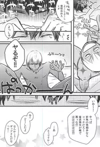 [PizzaBurger (Mayo)] 24h/365days (Kekkai Sensen)