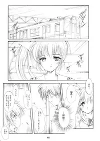 (CR37) [HIGH RISK REVOLUTION (Aizawa Hiroshi)] Watashi Wo Komipa Ni Tsuretette!! 4-5-F (Comic Party)