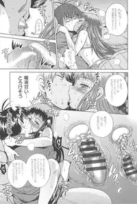 [DISTANCE] Joshi Luck!