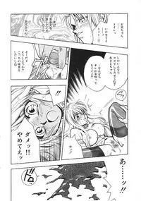 [Anthology] INDEEP Vol.02