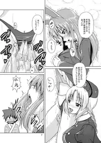 (C76) [Karibian (Keraton)] Yagokoro Shinryou Houmon (Touhou Project)