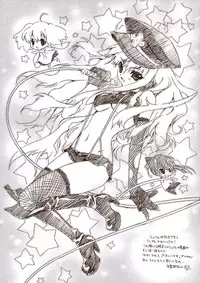 (C74) [CARNELIAN] MIDNIGHT CAR RADIO (Macross Frontier) [English] [SaHa]