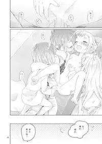 [we53] Kyoudai Shimai (VOCALOID) [Digital]