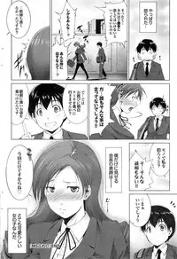 COMIC Purumelo 2014-11