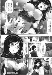 [Hinasaki Yo] Ima Kimi ni Koi shiteru