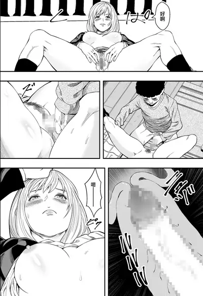 [Freedom Prophet] Kojirase Gal Harem [Chinese] [羅莎莉亞漢化]