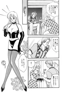 [Arimura Shinobu] Sprite Vol. 3